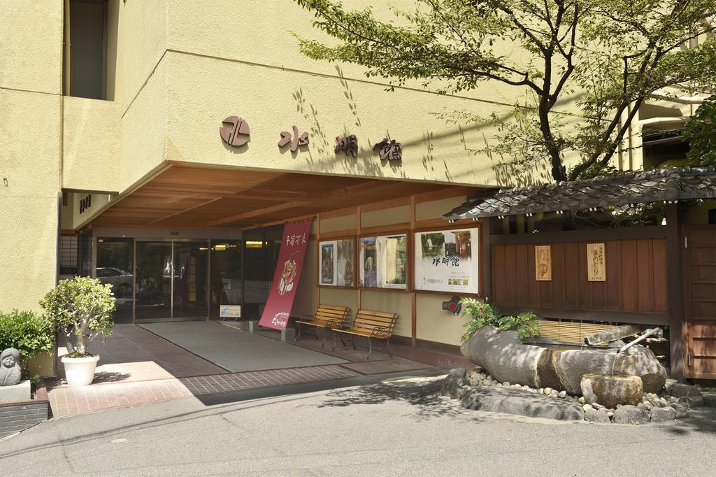 Suimeikan Ryokan